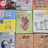 کتاب کمک اموزشی