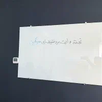 تخته وایت‌برد شیشه‌ای دیواری رنگ سفید Whiteboard