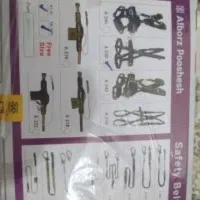 کمربند کار|کیف، کفش، کمربند|بندر امام خمینی, |دیوار