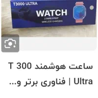 ساعت هوشمند مدل T3000|ساعت|بجنورد, |دیوار