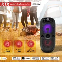 اسپیکر بلوتوثی مدل KTS-1526 صدای قدرتمند|پخش‌کننده همراه|بوکان, |دیوار