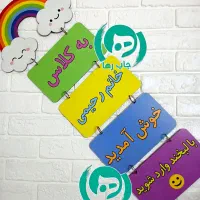 محصولات آموزش و تزیینی کلاس.اشکال هندسی ساعت آموزش|کتاب و مجله آموزشی|مشهد, وحید|دیوار