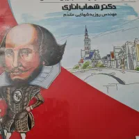 تدریس خصوص زبان انگلیسی پایه ۷ تا ۱۲