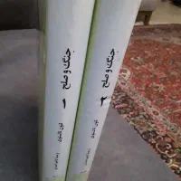 کتابهای رمان خارجی و ادبی ،تاریخی ،کاملا نو و سالم|کتاب و مجله ادبی|تهران, فرودگاه مهرآباد|دیوار