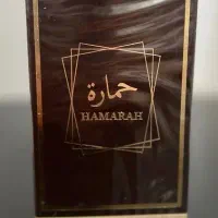 ادکلن