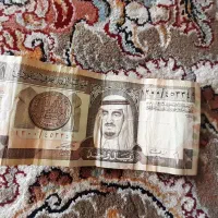 یک ریالی عربستان سعودی قدمت ۷۵ سال پیش