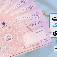 مشاوره تخصصی دریافت دسته چک 100درصد تضمینی
