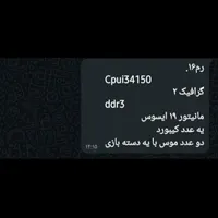 کامپیوتر