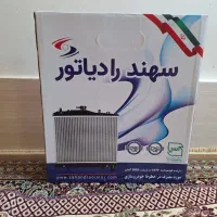 رادیاتور پراید پلمپ