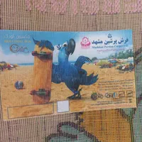 فرش کودک|فرش|مشهد, شهرک بهارستان|دیوار