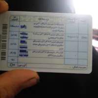 گواهینامه به اسم امید اصلانی رخ پیدا شده