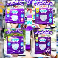 پوشک شورتی مای بیبی|آرایشی، بهداشتی، درمانی|قم, باغ شازده|دیوار