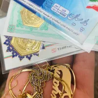 مقداری طلا