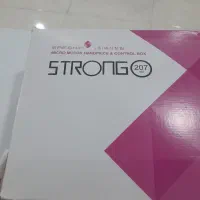 سوهان  برقی