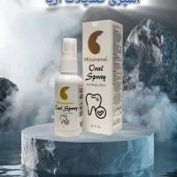 دهان ودندان|مواد شوینده و دستمال کاغذی|ملایر, |دیوار