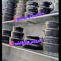 فروش‌آنلاین‌محصولات‌ولوازم‌خانگی‌