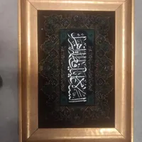 تابلو چهره|تابلو فرش|قم, شهرک فاطمیه|دیوار