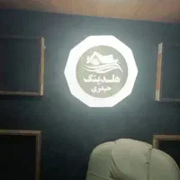 بلوار-جمهوری
