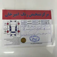 سمند EF7 دوگانه‌سوز|خودرو سواری و وانت|تهران, کوی بیمه|دیوار