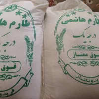 برنج طارمی هاشمی عطری