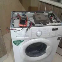 تعمیر و سرویس یخچال لباسشویی