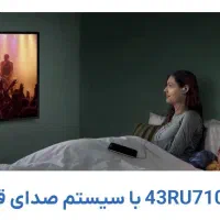 ۴۳ اینچ سامسونگ 4k