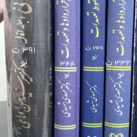 کتاب شرح حقوق مدنی شکری حقوق مدنی کاتوزیان شهیدی|کتاب و مجله آموزشی|فردیس, شهرک ناز|دیوار