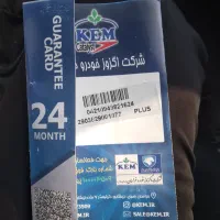 کاتالیزور۲۰۷و۲۰۶پلاس|قطعات یدکی و لوازم جانبی|فردیس, شهرک وحدت|دیوار