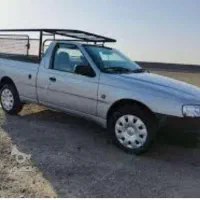 وانت بار آریسان 2