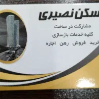 45 متر همکف با پارکینگ