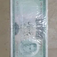 فروش اسکناس شاهی
