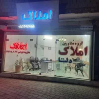 اجاره مغازه