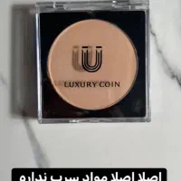 پنکک لاکچری کوین