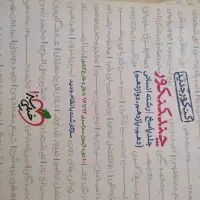 مجموعه کتاب های کمک درسی از سال دهم تا دوازدهم .|کتاب و مجله آموزشی|اصفهان, شهرک ولیعصر|دیوار