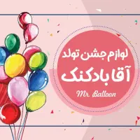 فروشنده خانم