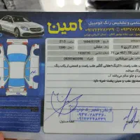 آریزو 5مشکی آخر 99 توربو|خودرو سواری و وانت|خورموج, |دیوار