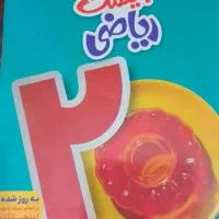 کتاب های کمک درسی هفتم