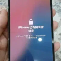 آیفون آنلاک اپل ایدی ایکلود بایپس آنلاین ۲ ساعت