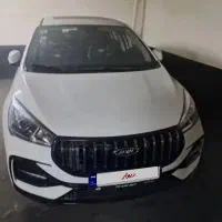 آریزو۵اف الflسفید مدل ۴۰۴