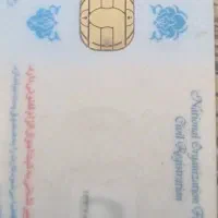 گمشده مدارک