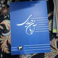 کتاب کنکوری