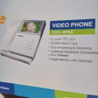 آیفون تصویری|مصالح و تجهیزات ساختمان|رشت, ساغری سازان|دیوار