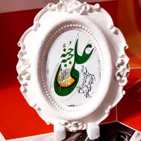 گیفت یاعلی