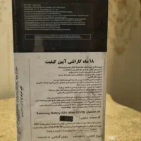 گوشی s24|موبایل|شیراز, زند|دیوار