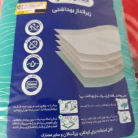 زیرانداز ایزی لایف