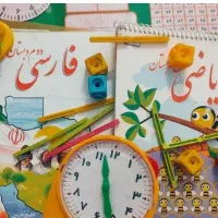 معلم‌ خصوصی