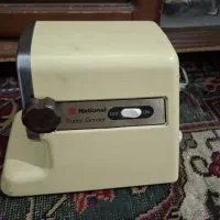 چرخ گوشت ناسیونال اصل