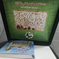 تندیس دست خط امام رضا|مجسمه، تندیس، ماکت|تهران, نیروی هوایی (پیروزی)|دیوار