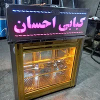 جیگرکی یخچال جگرفروشی|فروشگاه و مغازه|شاهدشهر, |دیوار