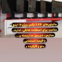 مانیتورLED ایکس ویژن16اینچ|قطعات و لوازم جانبی رایانه|دهگلان, |دیوار